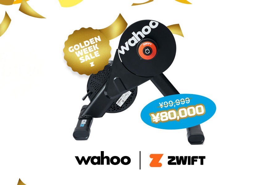 Golden Week product displayed with Wahoo and Zwift branding